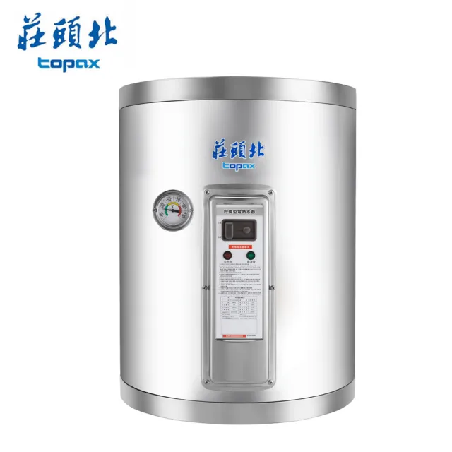 【莊頭北】8加侖 31L直掛儲熱式電熱水器 4KW/6KW TE-1085 含基本安裝