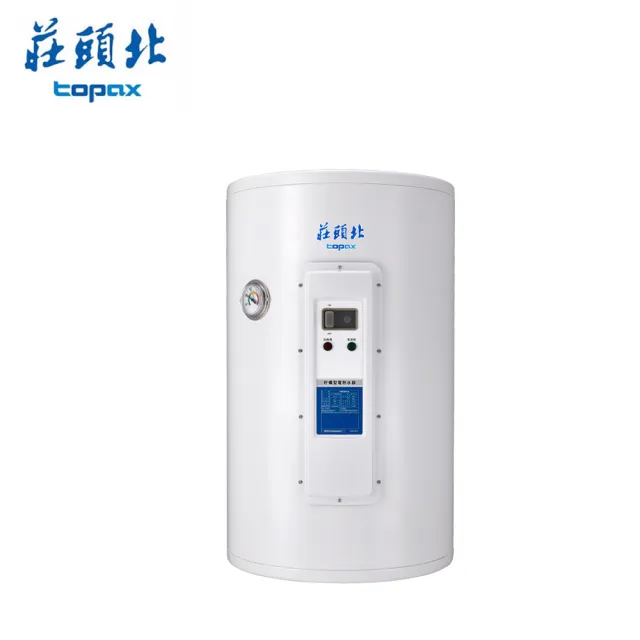 【莊頭北】12加侖 44L直掛儲熱式琺瑯電熱水器 4KW/6KW TE-3120 含基本安裝