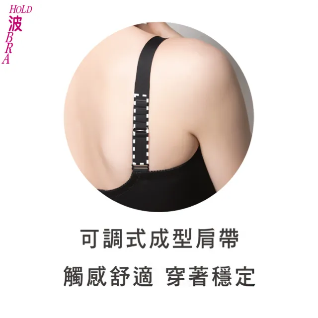 【Swear 思薇爾】Hold波Bra系列D-G罩蕾絲包覆大罩女內衣(黑色)