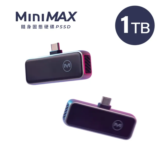 【2026】隨身硬碟推薦ptt》10款高評價人氣品牌排行榜 | 好吃美食的八里人