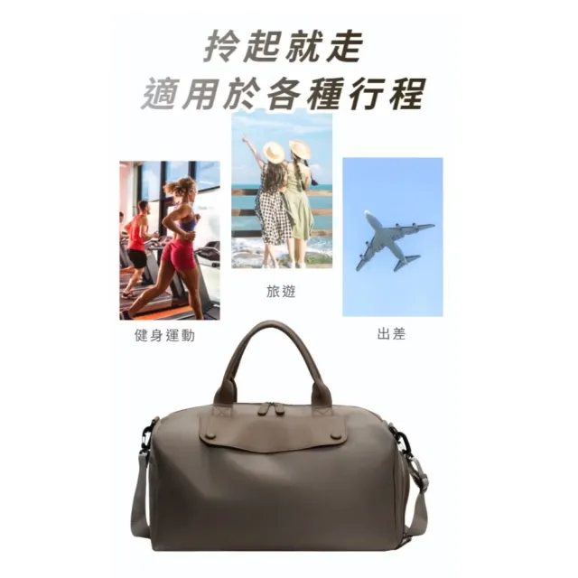 大容量乾濕分離旅行袋(男女通用 防水大容量 手提包 行李袋 運動包 健身 出國 購物包 背包)