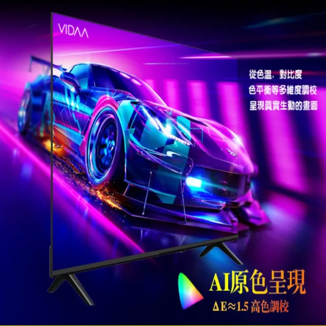 【DigiKing 數位新貴】32吋 晶彩屏美學無邊低藍光液晶顯示器(DK-VM32HP11)