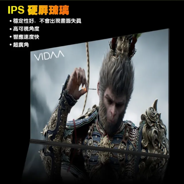【DigiKing 數位新貴】32吋 晶彩屏美學無邊低藍光液晶顯示器(DK-VM32HP11)