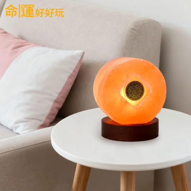 【命運好好玩】李玉珮-億元錢母金幣鹽燈