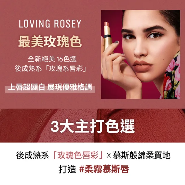 【Bobbi Brown 芭比波朗】柔霧慕斯唇膏3.5g(柔霧小金管/霧感滑順/口紅)