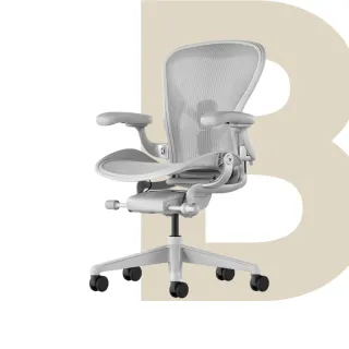 【Herman Miller】Aeron 全功能 - 礦石白｜B SIZE｜世代家具｜原廠授權代理商(人體工學椅/電腦椅/辦公椅)