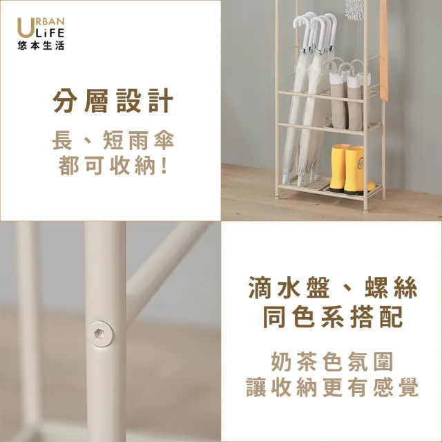 【URBAN LiFE 悠本生活】多功能大容量15格雨傘架清潔用品收納架(商用家用營業用長短雨傘收納架)
