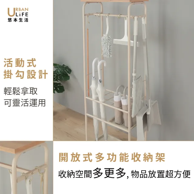 【URBAN LiFE 悠本生活】多功能大容量15格雨傘架清潔用品收納架(商用家用營業用長短雨傘收納架)