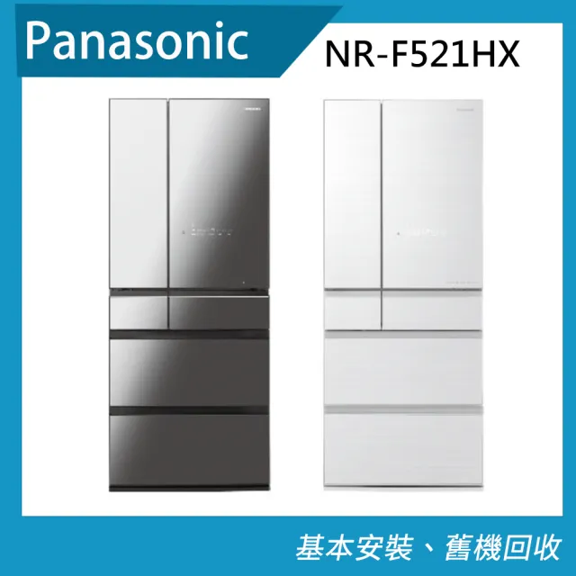 Panasonic 國際牌】520公升日本製鏡面六門變頻電冰箱(NR-F521HX
