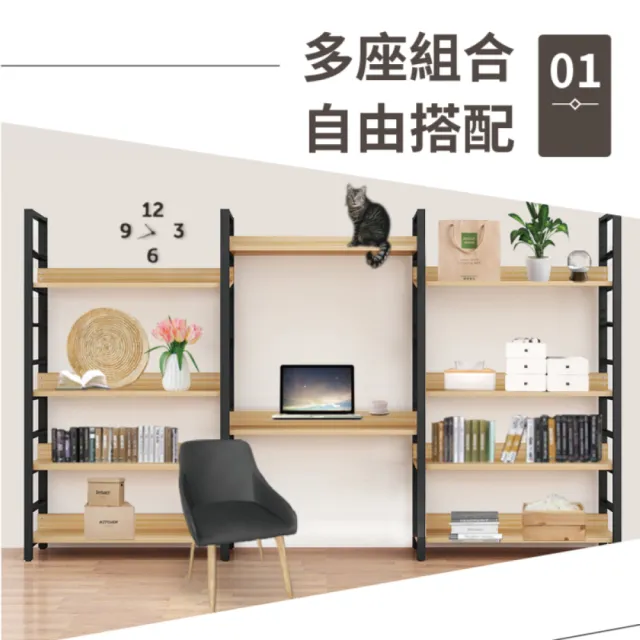 【慢慢家居】預計7/29前出貨 層板可調-高品質多功能五層落地置物架(w80xd30xh182cm)