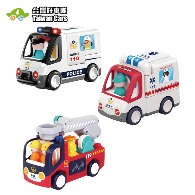 【KIDMATE】台灣好車隊-互動救援車隊3入組(中英雙語 變形式場景 電動車 聲光探索玩具車 互動救援車隊)