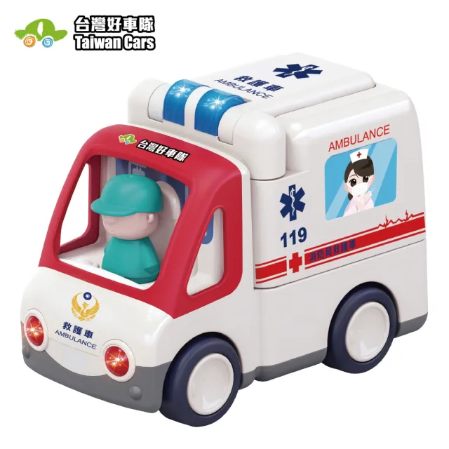 【KIDMATE】台灣好車隊-互動救護車(中英雙語 變形式場景 電動車 幼兒玩具車 聲光探索玩具 互動救援車隊)