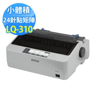 【EPSON】官方直營 6支色帶組★LQ-310 點陣印表機