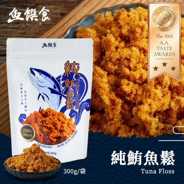 | BALIMAN情報局 【2026】鮪魚鬆推薦|10款高評價人氣品牌排行榜 | BALIMAN情報局