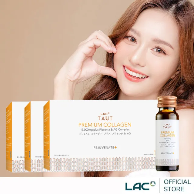 【LAC 利維喜】回原馬胎盤膠原飲50ml-香橙口味x3盒組(共24瓶/胎盤素/Q10/膠原飲/小棕瓶.水光QQ.送禮)