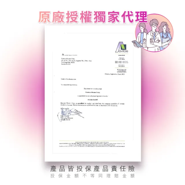 【德風健康館】安維優甘露優暢*1盒共30包(德國D-甘露糖 私密保養)