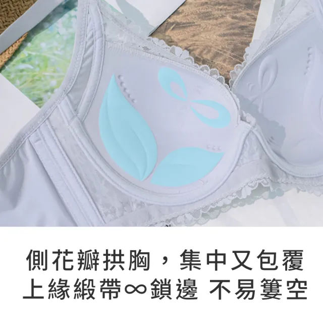 【玉如阿姨】半糖主義內衣。清新甜感集中托高 台灣製※0792春日粉 (A.B.C罩 軟鋼圈 集中 托高)