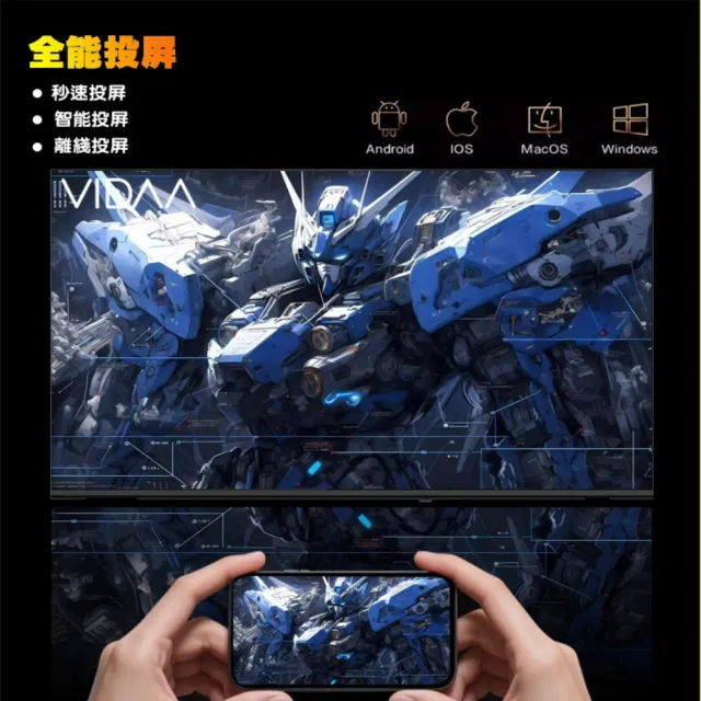 【DigiKing 數位新貴】43吋 FHD Google TV藍芽語音智慧聯網液晶顯示器(DK-G43FM88)