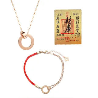 禧禧珠寶化太歲轉運紅繩真鑽鍊飾