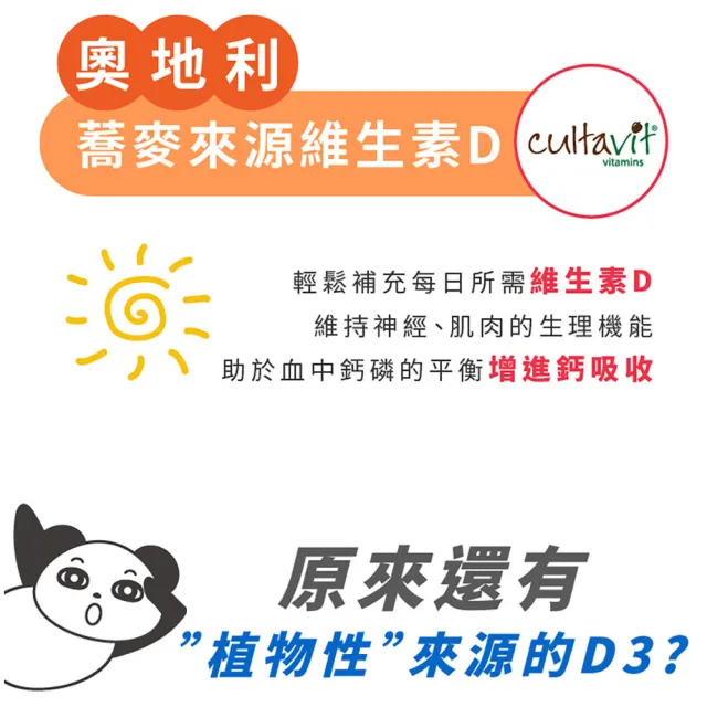 【Pandababy 鑫耀生技】膠原海藻鈣錠 2入組(共400錠)