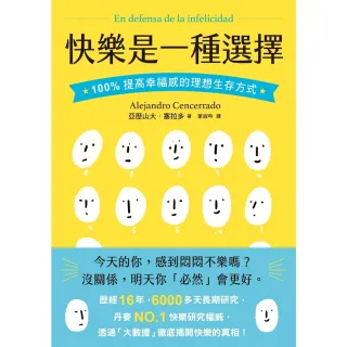 【momoBOOK】快樂是一種選擇(電子書)