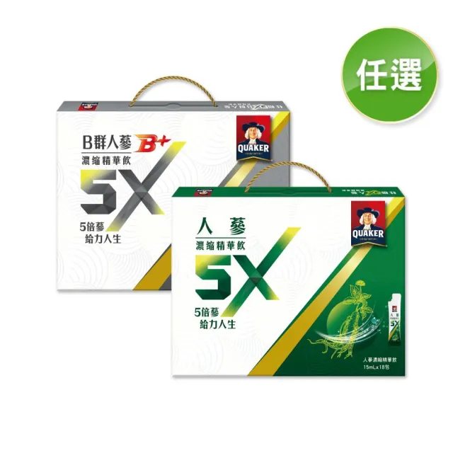 【QUAKER 桂格】5X人蔘濃縮精華飲禮盒15ml×12盒(任選 送禮推薦/新年禮盒)