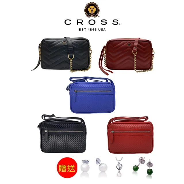 【CROSS】限量1折 頂級小牛皮斜背包/肩背包 全新專櫃展示品(買一送一珠寶飾品 女包)