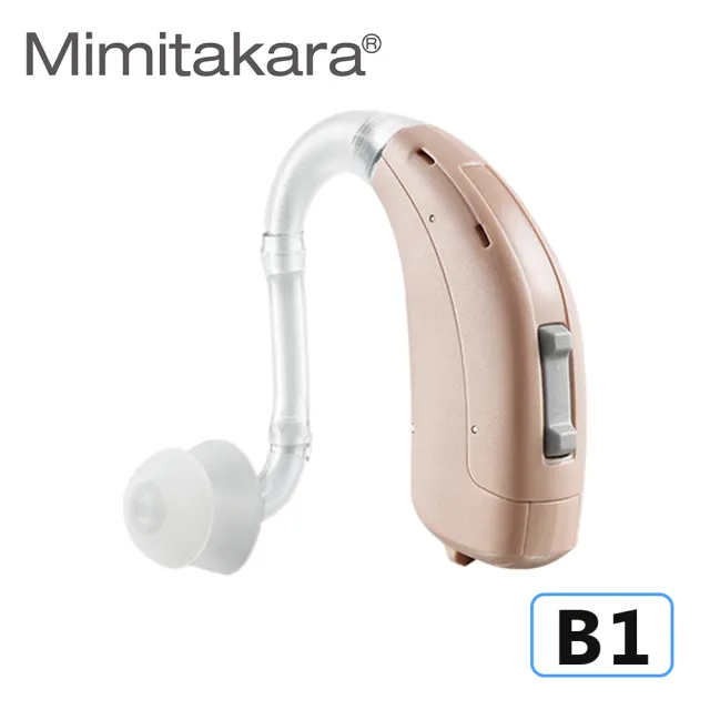 【Mimitakara 耳寶助聽器】數位8頻耳掛式助聽器 B1(中、重度聽損適用、助聽器/輔聽器/集音器/聽力受損)