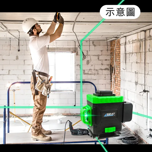 八線綠光雷射水平儀 強光細線平水儀 測量校準工具 測繪儀器 多種打線方式 208-CLLGS-8D