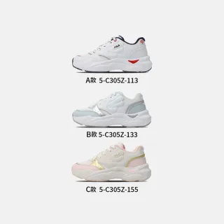 【FILA】Cupid 休閒鞋 女鞋 多色 情人節 翅膀 拼接 厚底(5-C305Z-113/133/155)