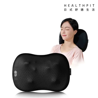 【HEALTHPIT】My MASTER 雙手感揉捶按摩枕 HH-533