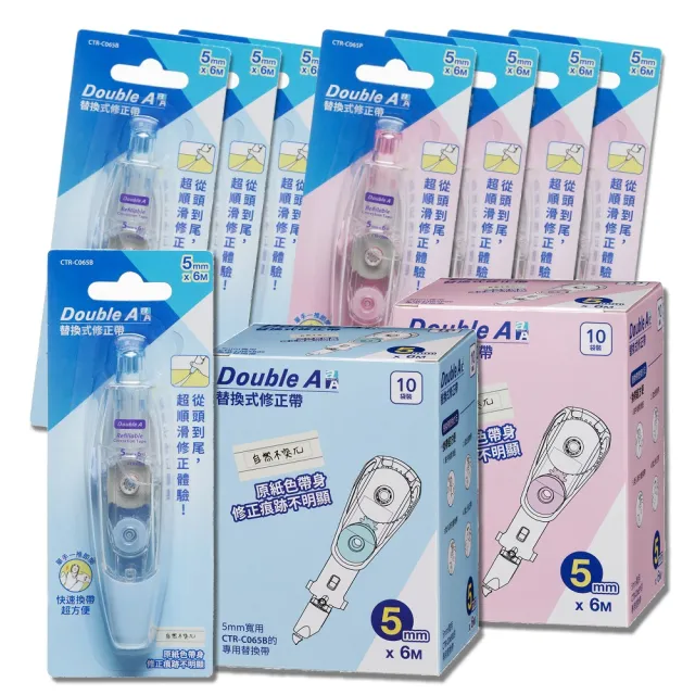 【2026】修正帶推薦ptt》10款高評價人氣品牌排行榜 | 好吃美食的八里人