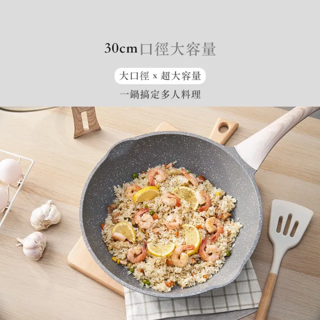 【Zodiac 諾帝亞】新升級IH不沾深炒鍋附蓋30cm_買1送1(兩色任選/不挑爐具/超值同色組合)