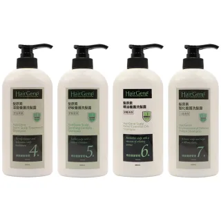 【寶齡富錦】Hair Gene髮原素 深層養護/舒敏養護/精油養護/螯化養護洗髮露660ml任選-贈旅行洗護組(公司貨)