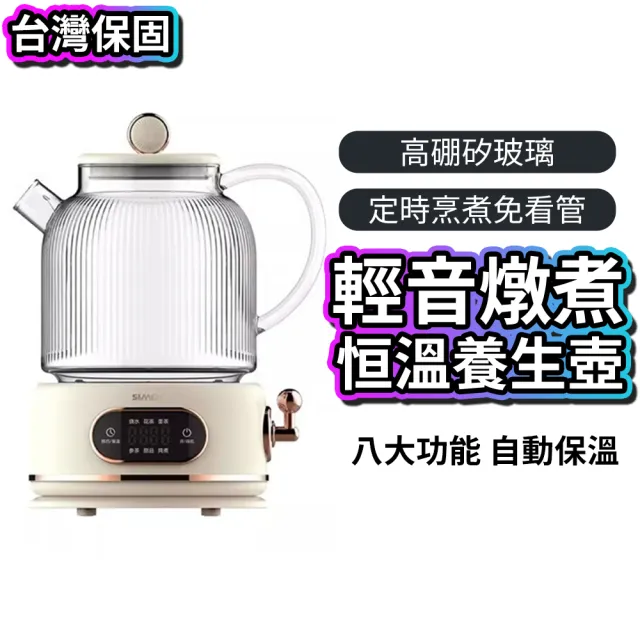 【2026必買】保溫快煮壺終極推薦清單 | 好吃美食的八里人