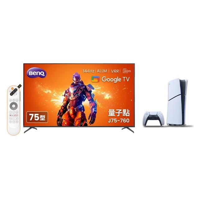 【BenQ】PS5主機組★75型 量子點144hz遊戲 Google TV 4K QLED連網大型液晶顯示器(J75-760)