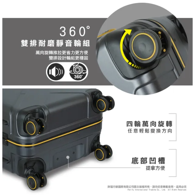 【eminent 萬國通路】20吋 100%拜耳PC 雙排輪 TSA海關鎖 9P0 行李箱 旅行箱 登機箱(送旅遊用品15項)