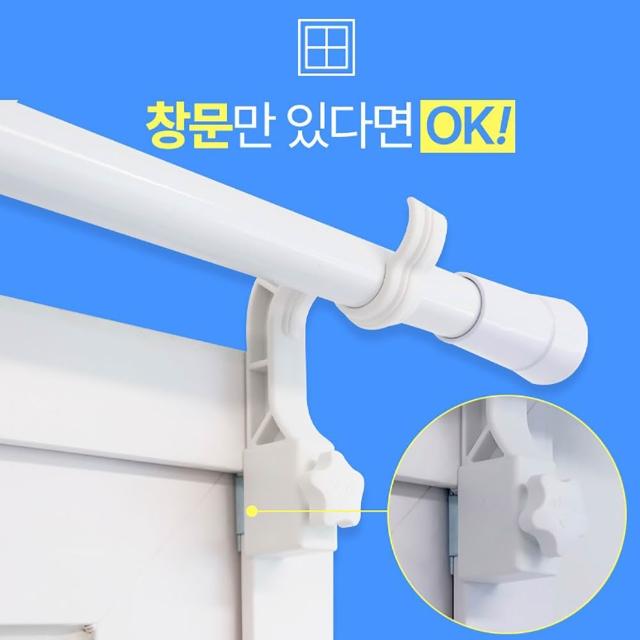 【PLUSIEURS】免鑽牆窗框伸縮桿支架 不傷牆不用黏 (一組2入窗簾桿支撐)