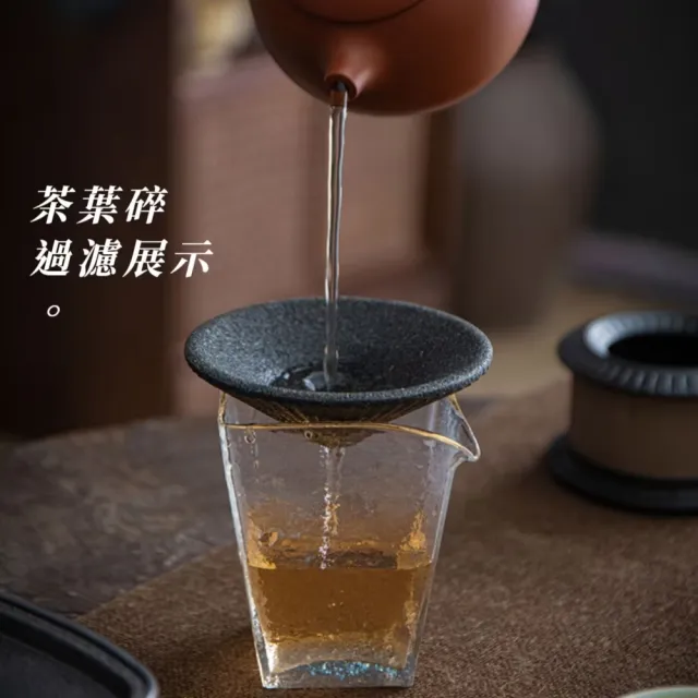 奈米陶瓷土樓泡茶茶漏(茶濾 茶渣 茶道配件 功夫茶具 泡茶工具 過濾器 擺件 瀝水器 禮物)