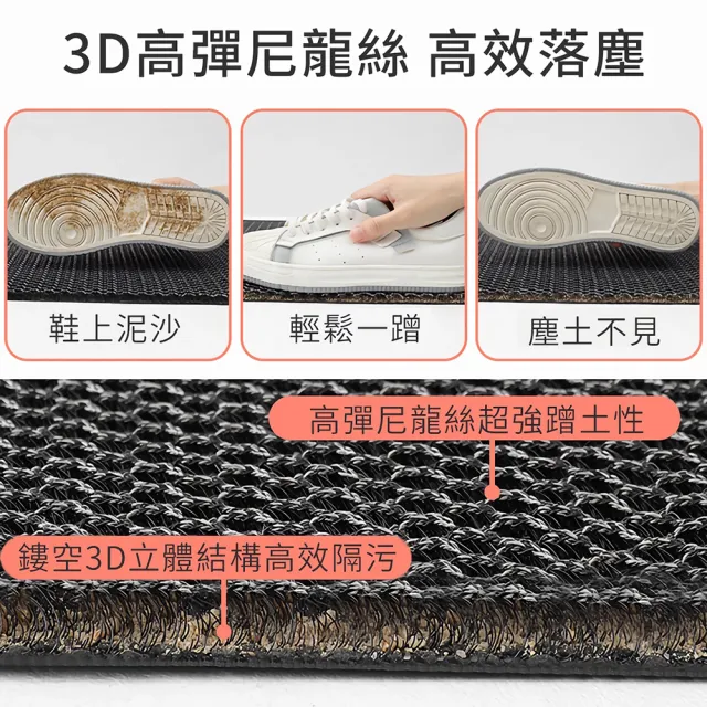 大江 質感高彈力刮泥踏墊 3D網格落塵舒適腳感 室外玄關門口墊防滑腳踏墊 門前地墊耐磨止滑墊60x90cm