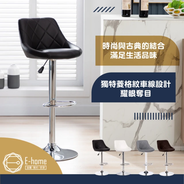 吧台高腳椅