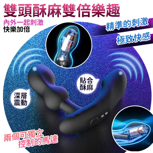 【Lovense】Edge 2 智能前列腺按摩器肛塞(情趣職人 後庭按摩器 情趣用品 前列腺按摩)