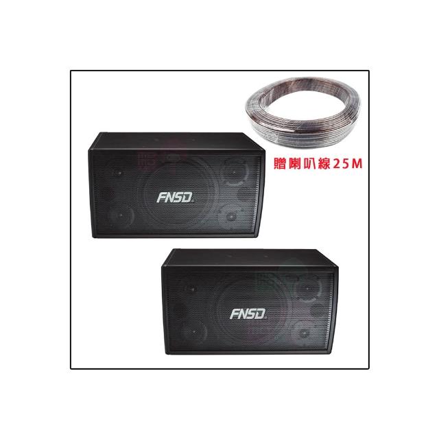 FNSD SD-305N 吊掛式喇叭(10吋3音路5單體低音反射式 家庭劇院歌唱卡拉OK喇叭)