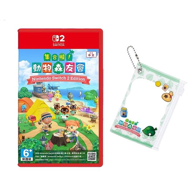 【Nintendo 任天堂】NS2 Switch 2集合啦！動物森友會(台灣公司貨-中文版)