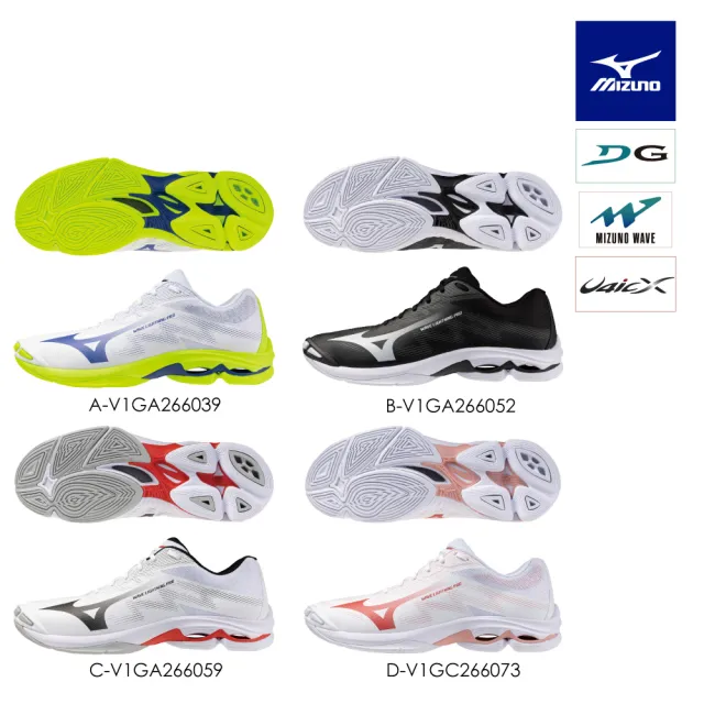 【MIZUNO 美津濃】WAVE LIGHTNING PRO 男女款排球鞋 V1GA2660XX V1GC266073(任選一雙)