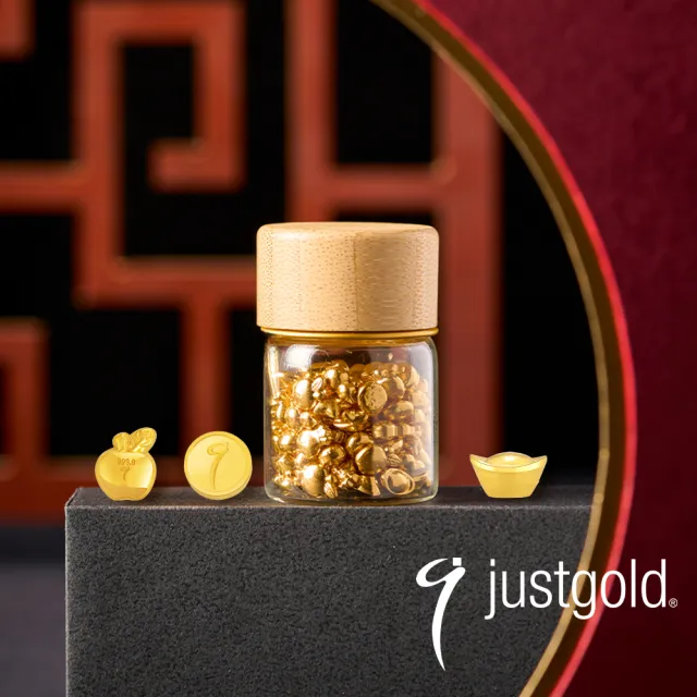 【Just Gold 鎮金店】9999黃金小金豆 1g 任選(網路限定)