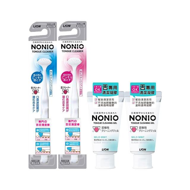 【LION 獅王】日本獅王 NONIO 終結口氣舌苔清潔棒 x2 + 清潔凝膠45g x2