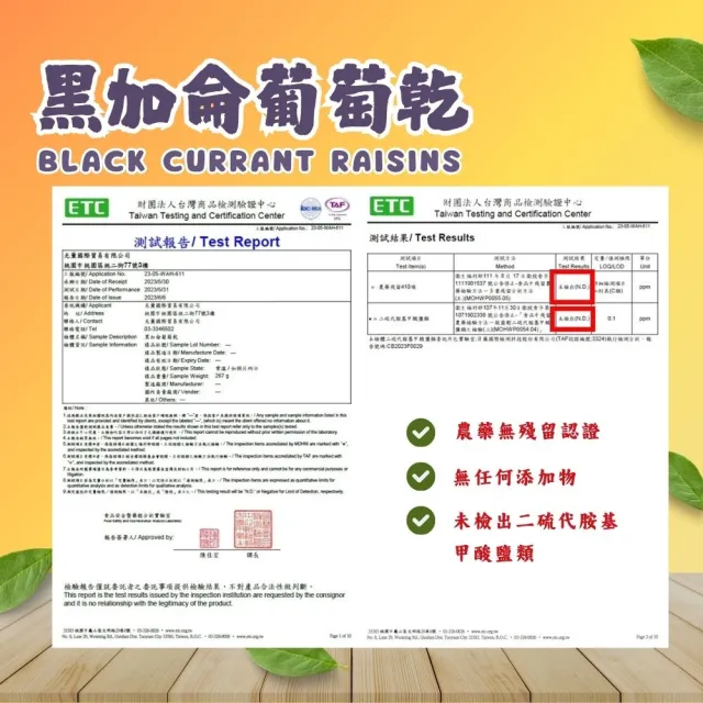 【Guang Xun 光薰】超值五包組 新疆無籽黑加侖葡萄乾(健康無添加 煮湯料理 泡酒泡茶煮火鍋好食材 熬湯神器)
