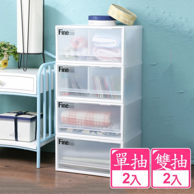 衣物整理箱