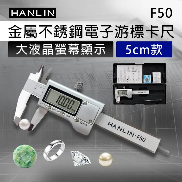 【2026】量尺推薦ptt》10款高評價人氣品牌排行榜 | BALIMAN情報局